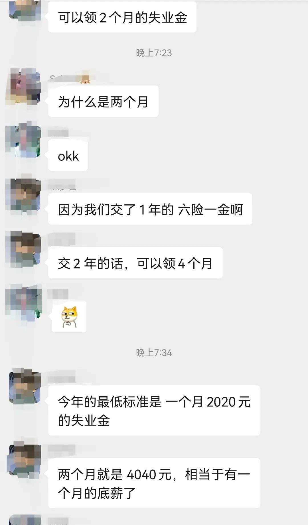 刚刚我被学而思裁员了,教培机构还能不能呆
