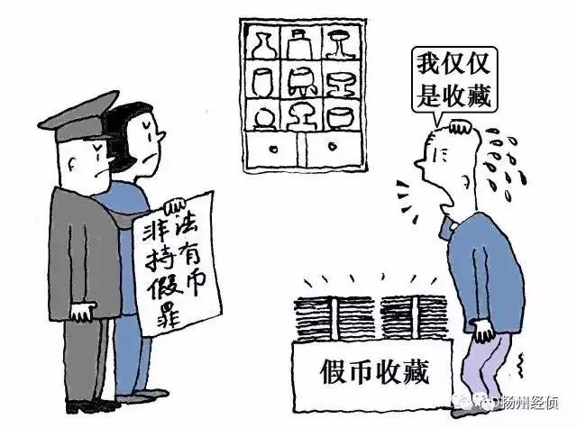 如何判断币是真是假,各种币的骗局