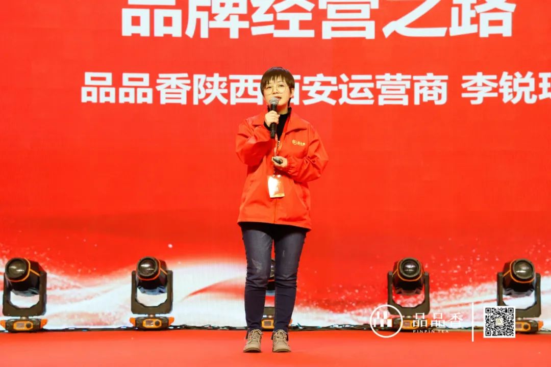 “香伴成长共创美好”丨2021品品香经销商年会盛典