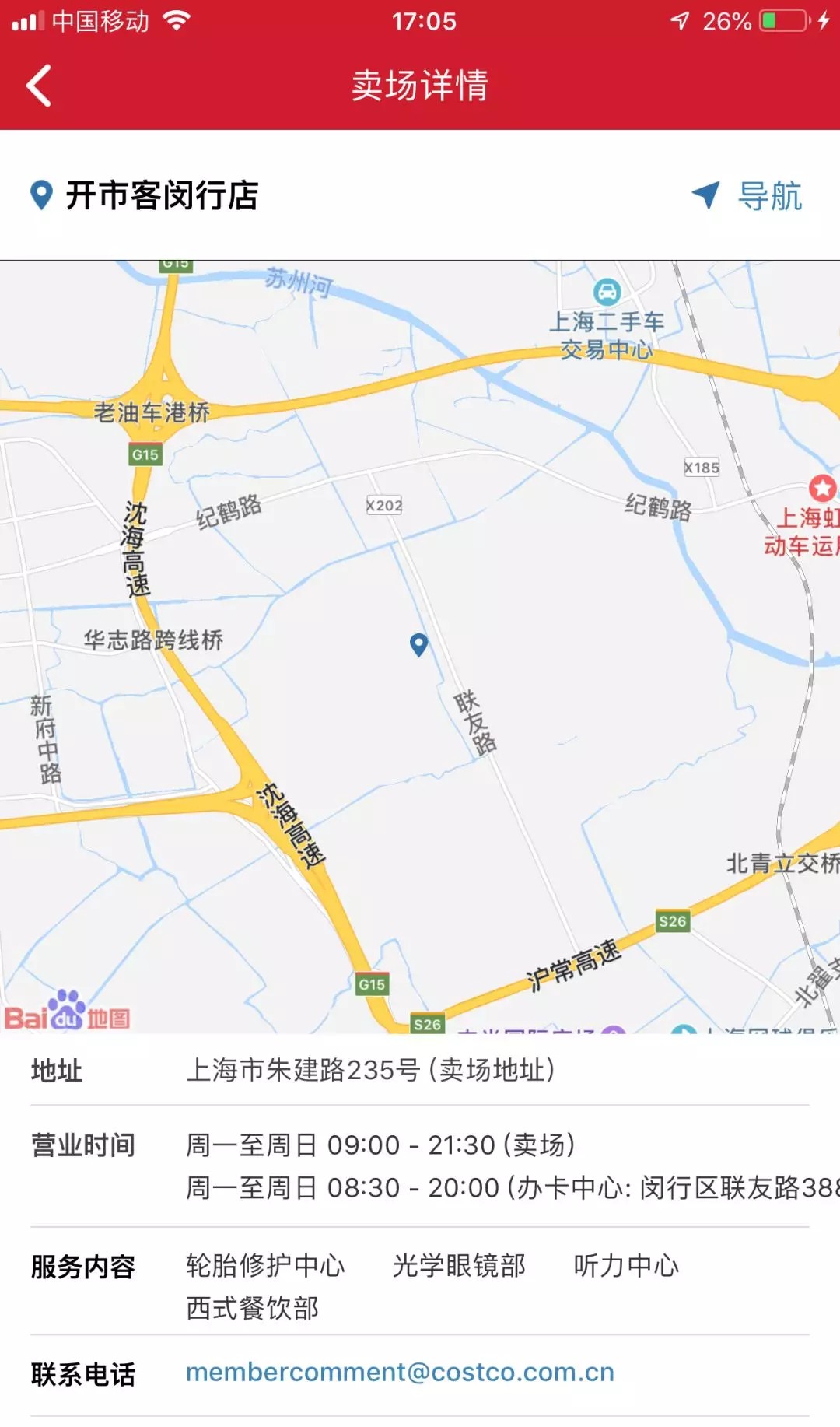 汤汤姐好物分享,汤汤姐上海