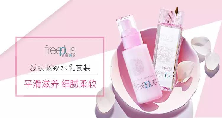 秋冬水乳套盒推荐平价,冬天好用的平价水乳套装