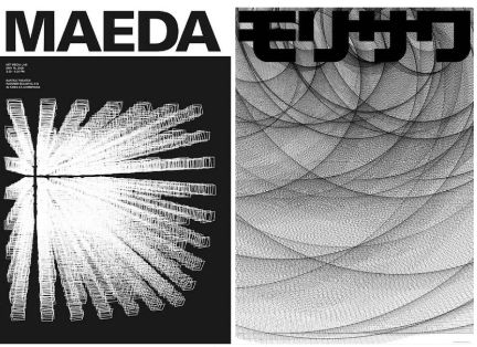 现代平面设计史中的50位巨匠,全球顶级平面设计大师作品