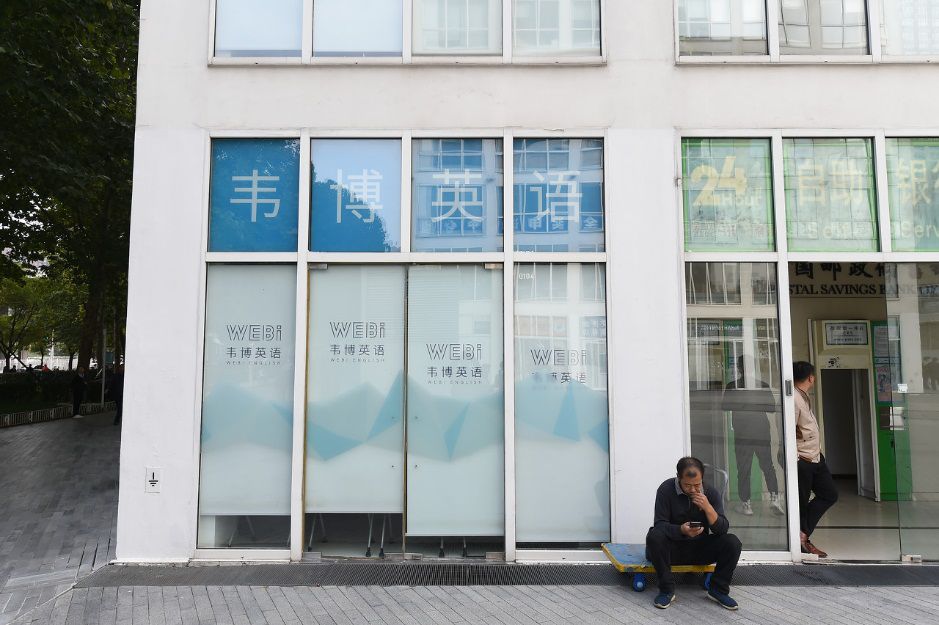 韦博英语关停风波后续,韦博英语最新消息