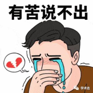 团支书应该怎么抱怨,团支书日常吐槽