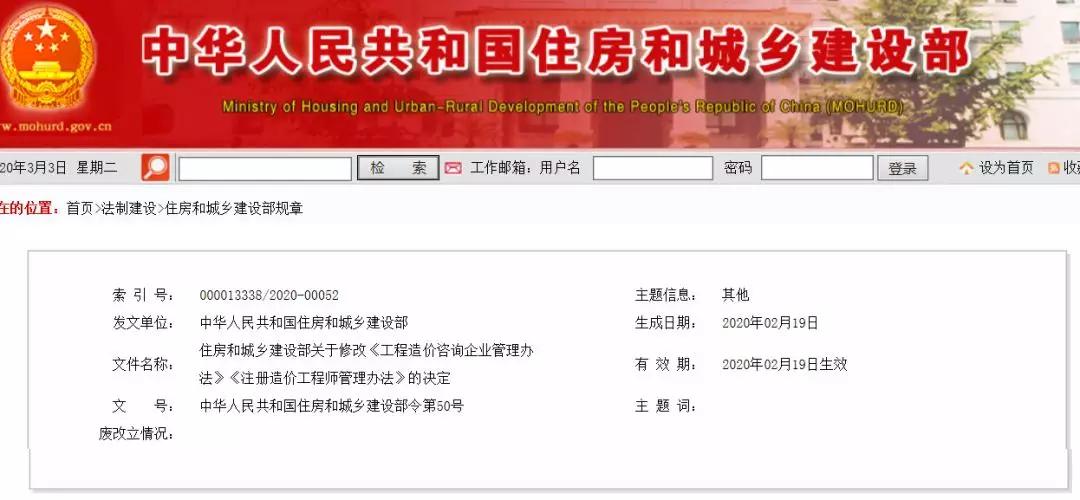 资质大改!监理/造价/招标大变!全过程工程咨询已势不可挡!