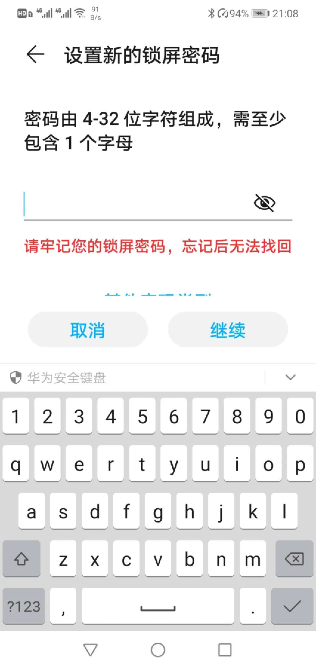 手机丢失不要慌教你这两招,手机丢失应该立即做这五件事