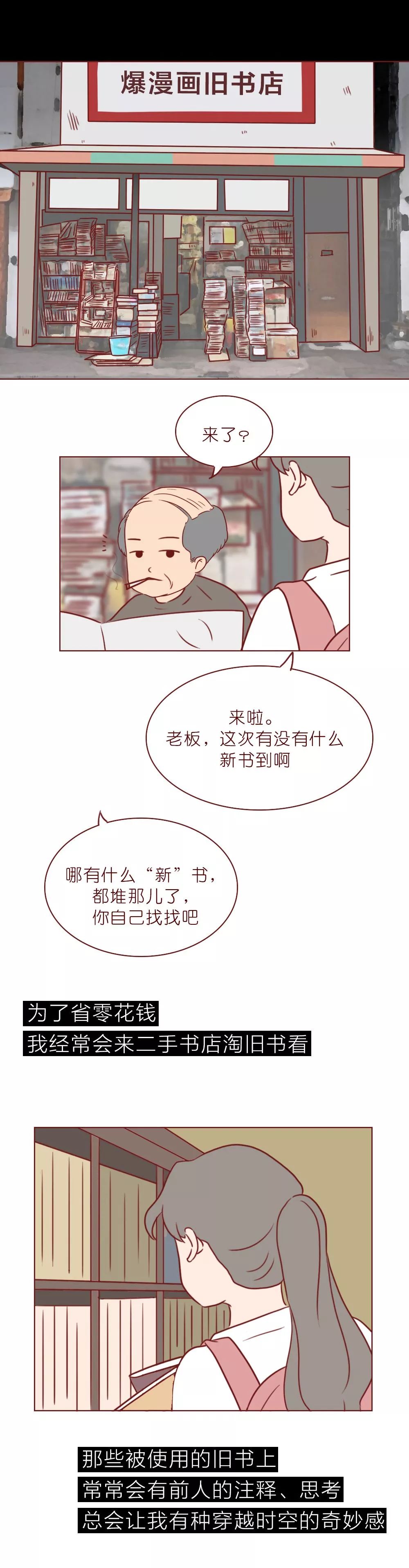 一本笔记本记录了初中生涯,一本笔记本记满童年