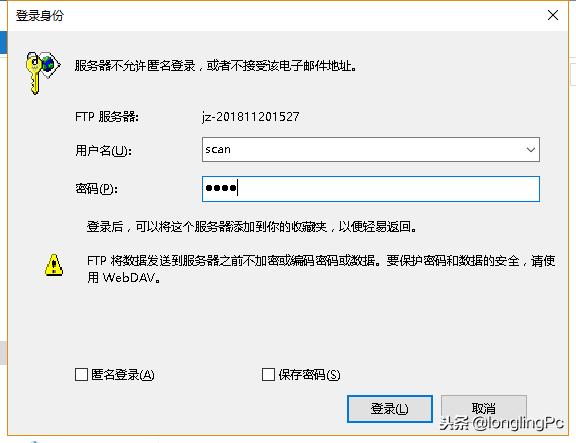 复印机如何设置扫描到服务器,复印机扫描文件到ftp