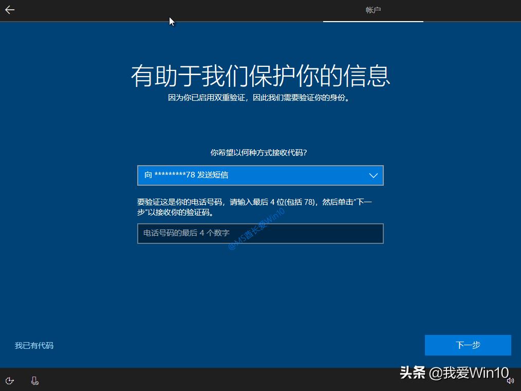 最详细win10安装教程,win10纯净版详细图文安装教程
