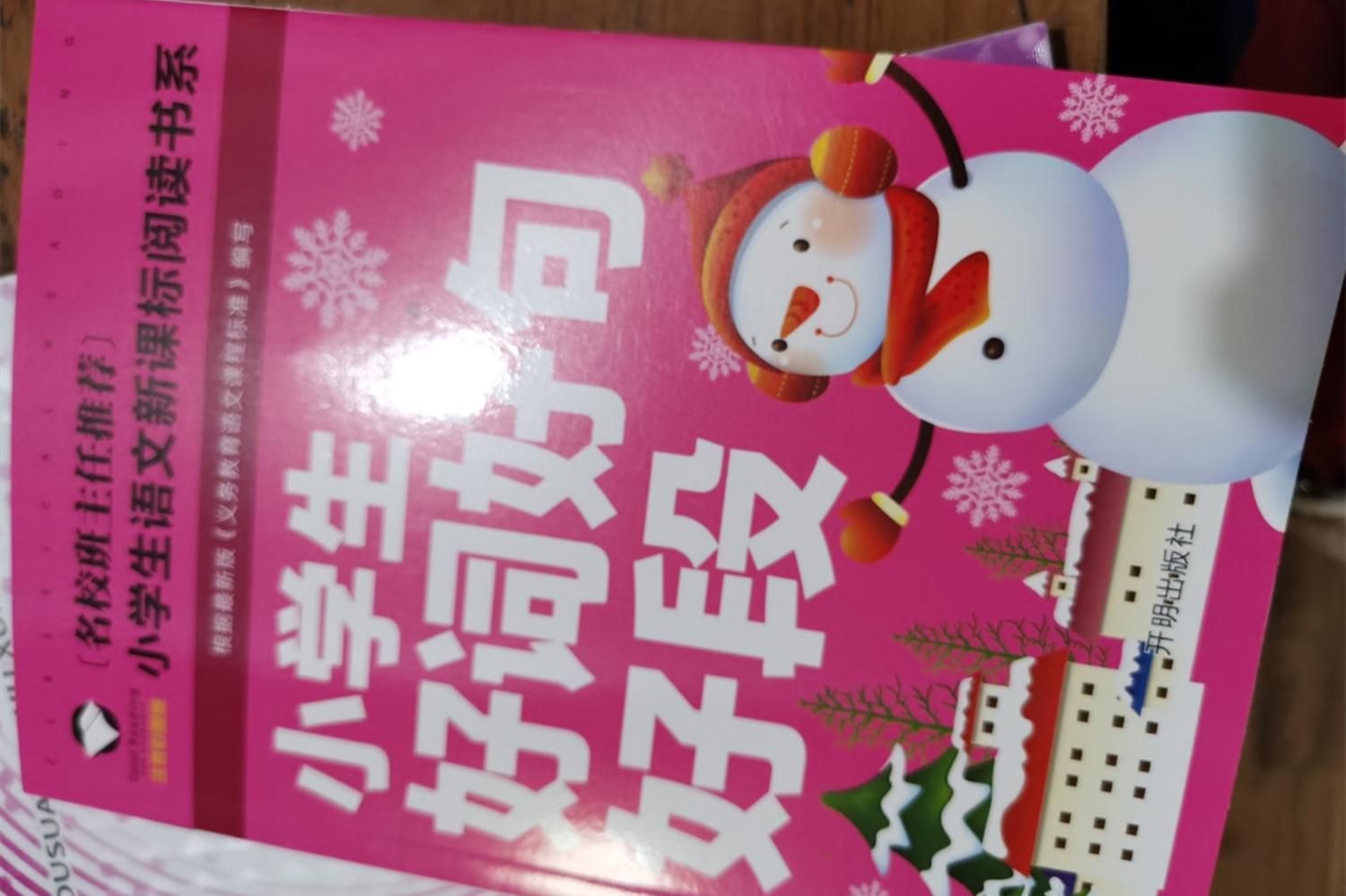 孩子理解能力差，主要原因有3点，父母早重视孩子少走弯路