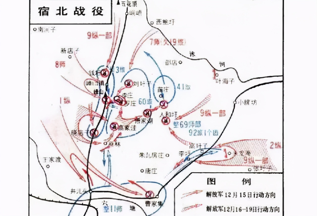 整编11师覆灭记,整编十一师结局