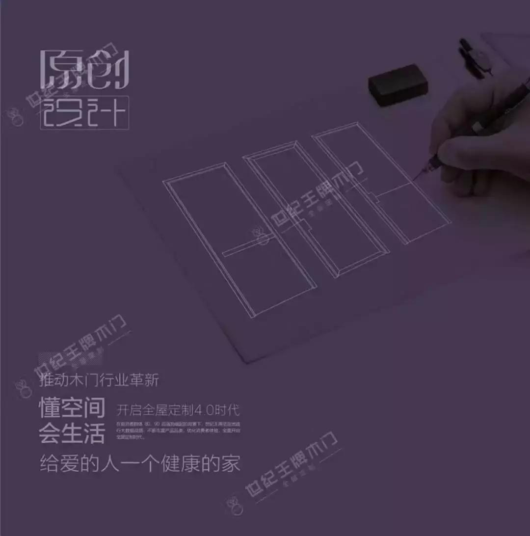 王牌门业最新视频,王牌门业厂家