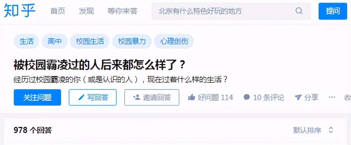 致命的霸凌结局,15岁少年因制止校园欺凌遭打死