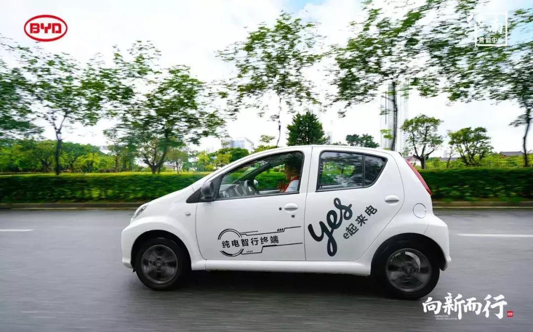 比亚迪e1测评,比亚迪e1新测评