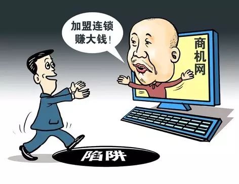 加盟店可以申请特许经营吗,特许经营加盟未开店能退加盟费么