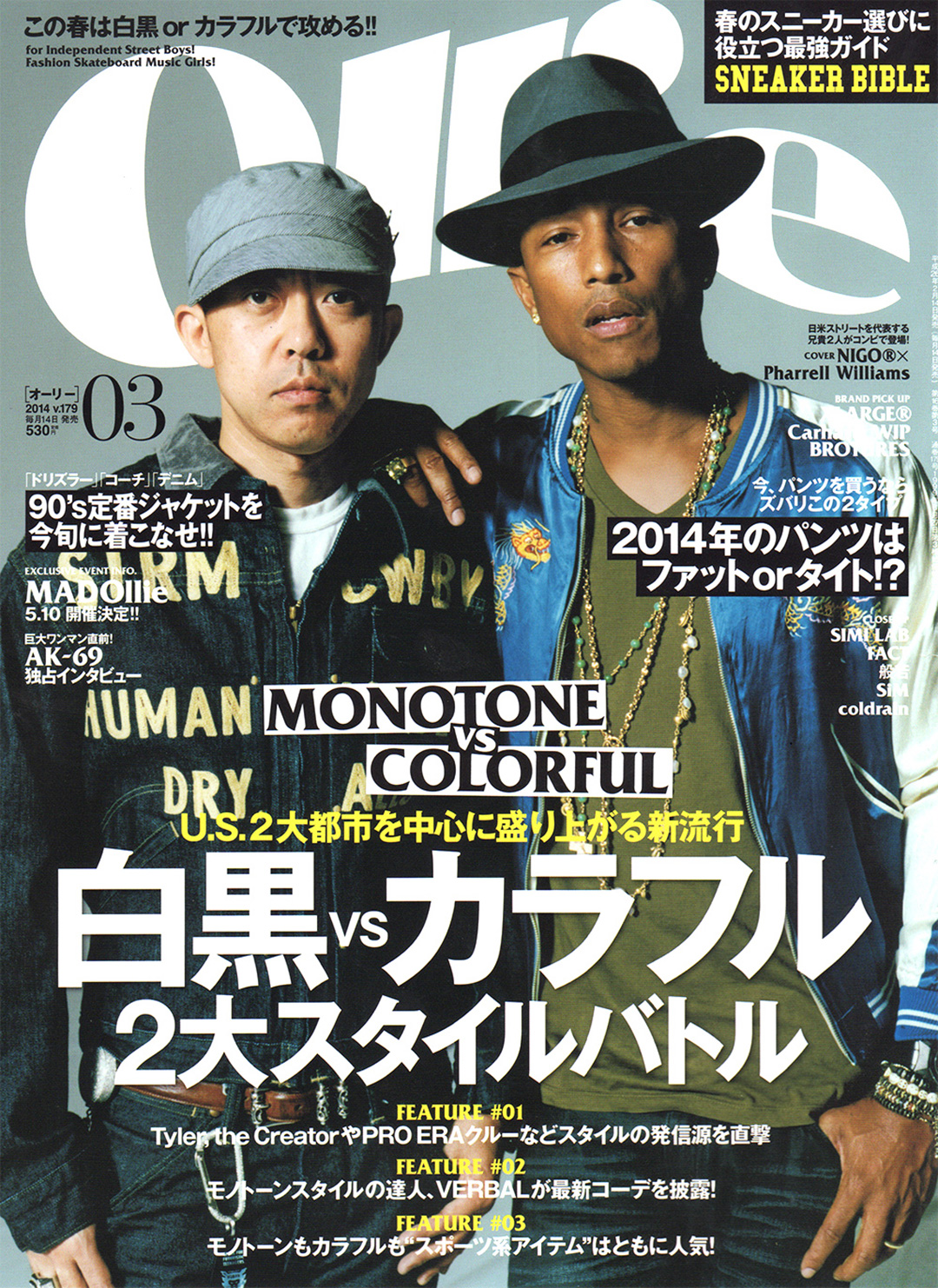 好的男士时尚杂志都有哪些,男士时尚单品杂志