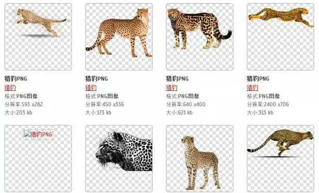 无版权免费电商素材网站,国内高清无版权图片素材网站