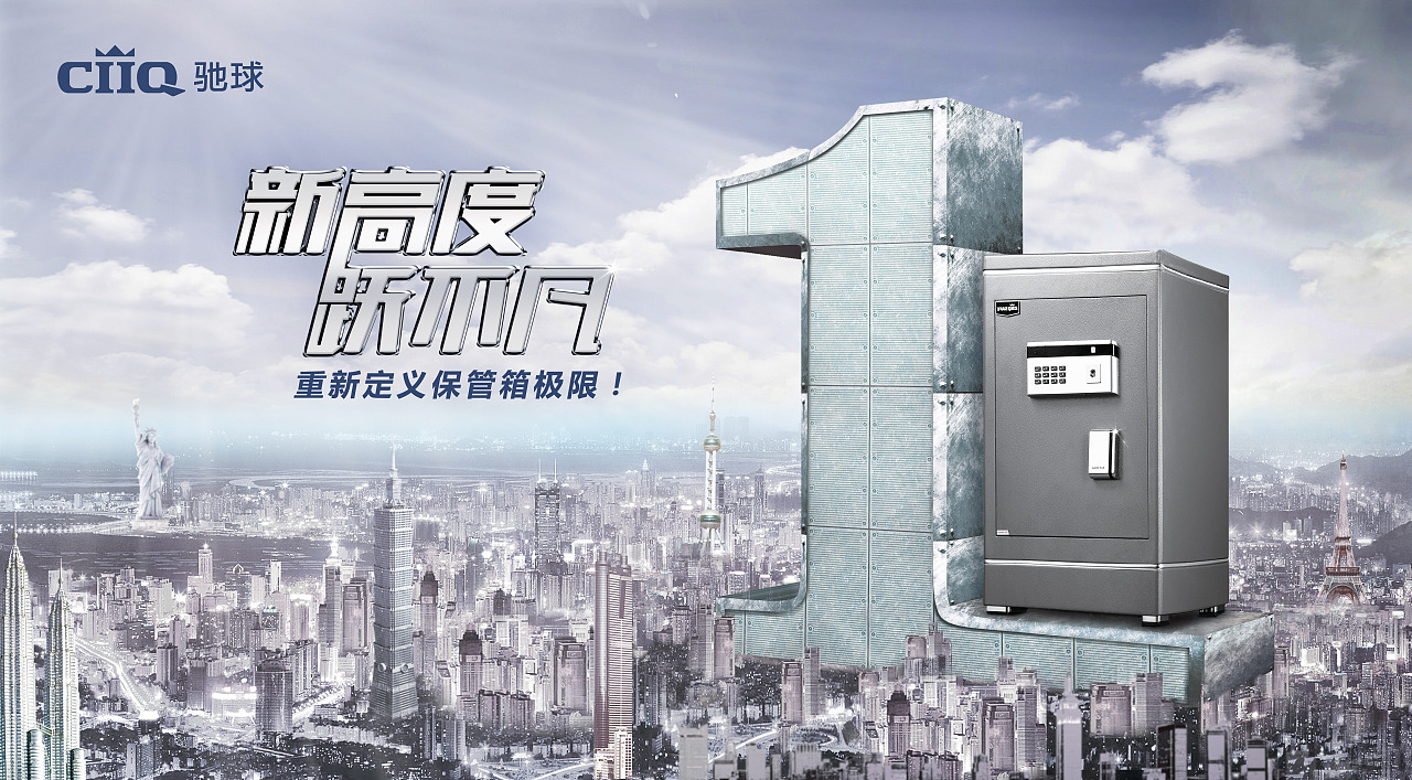 密码保险箱十大品牌,保险箱十大品牌