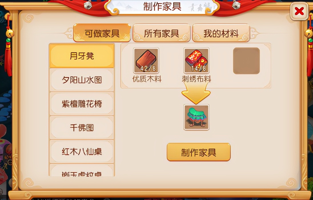 梦幻西游手游门派法宝攻略,梦幻西游手游新手法宝攻略