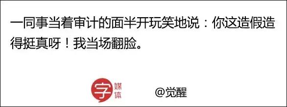 *焚自**式口嗨究竟有多招人反感？