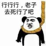 借我两块钱买包盐感情变淡了,聊天斗富搞笑图