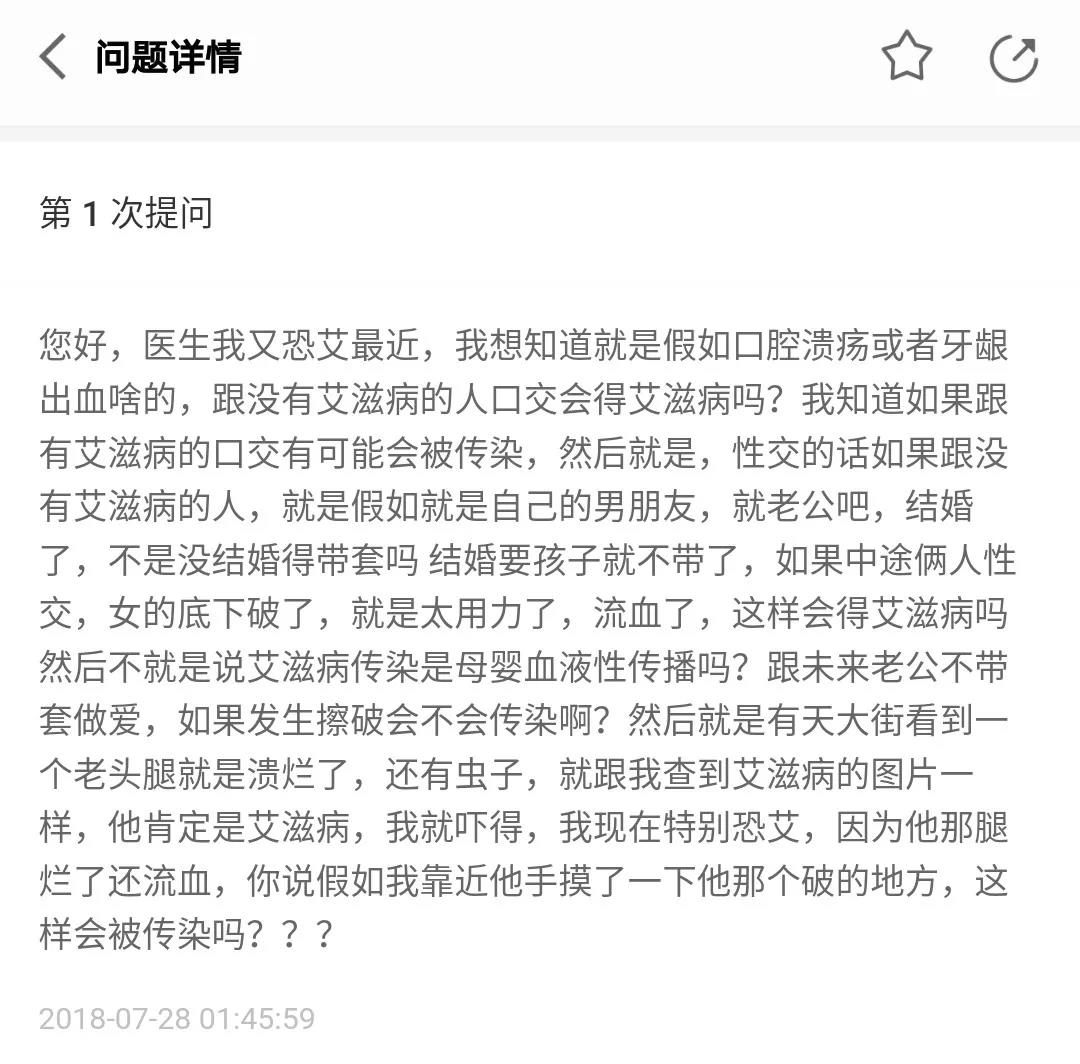 哪些行为有可能导致艾滋病的感染,低危行为感染艾滋概率高吗