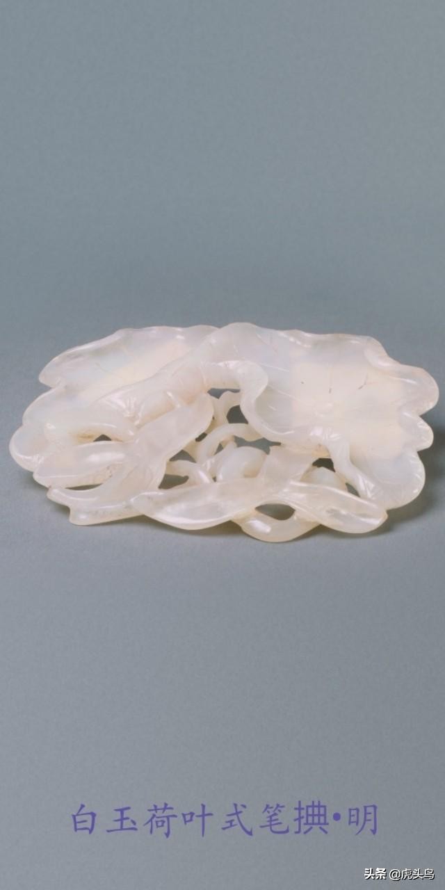 和田玉国石杯,中国国石和田玉