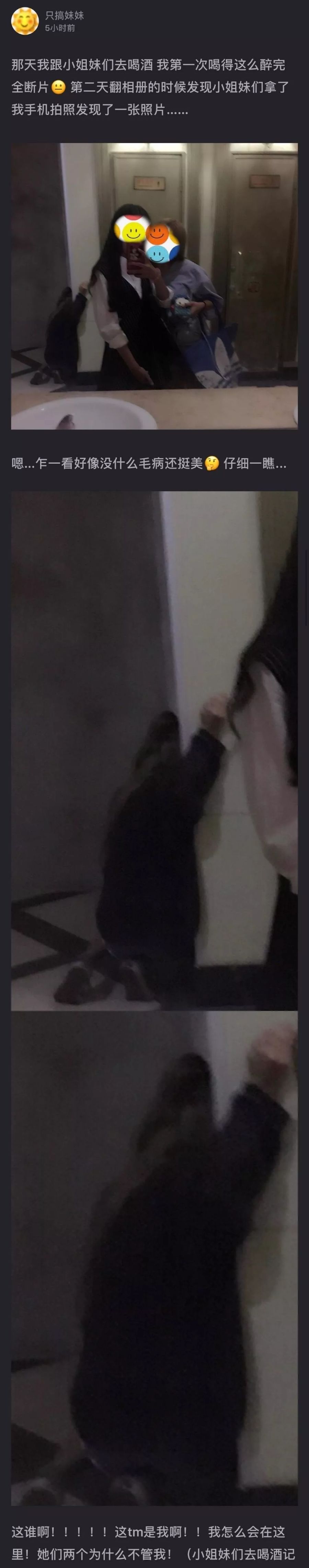 被绿结婚聊天记录截屏,闺蜜沙雕聊天记录截图