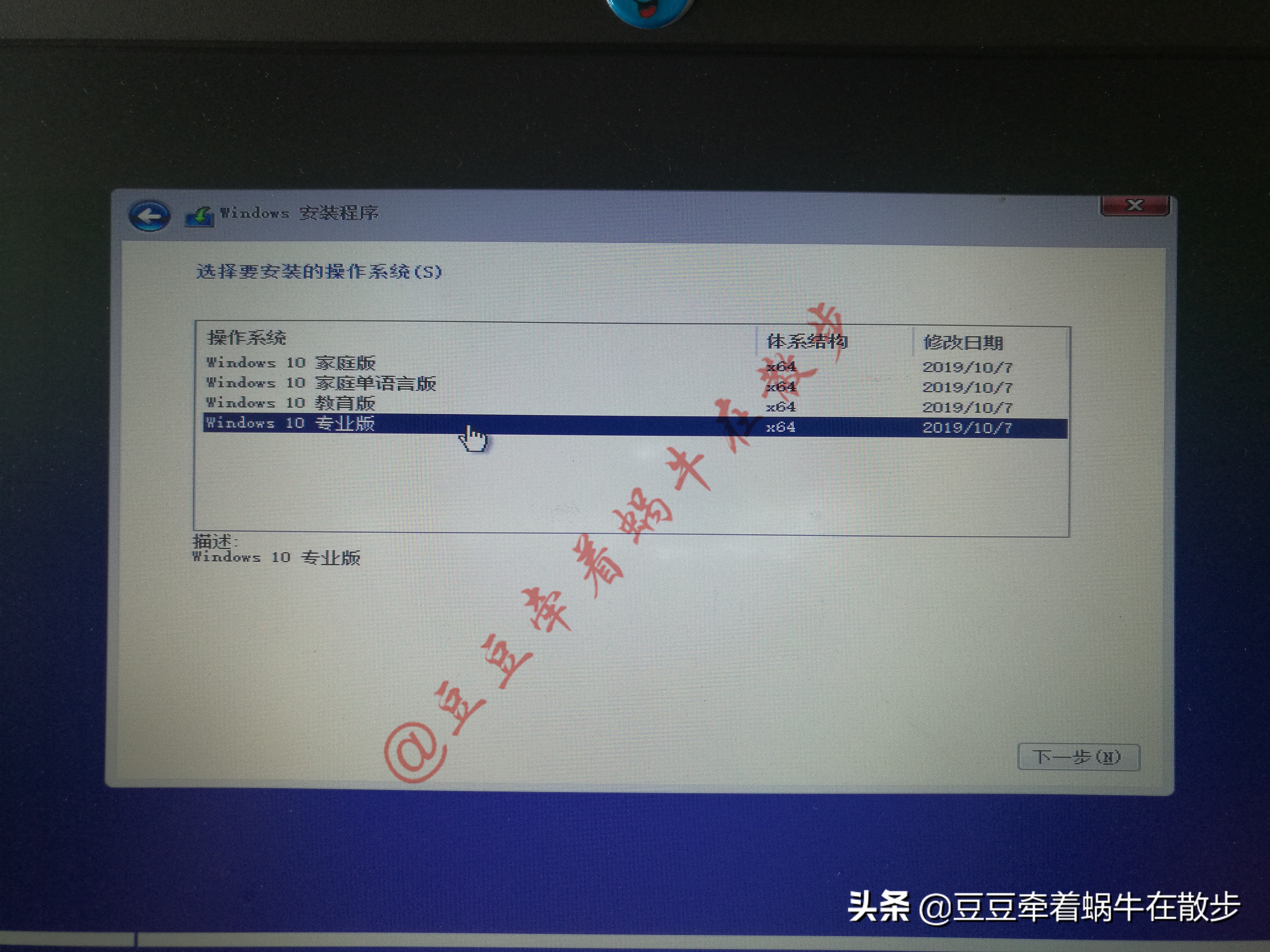 苹果电脑如何用u盘安装windows,怎么将windowstogo安装在u盘上