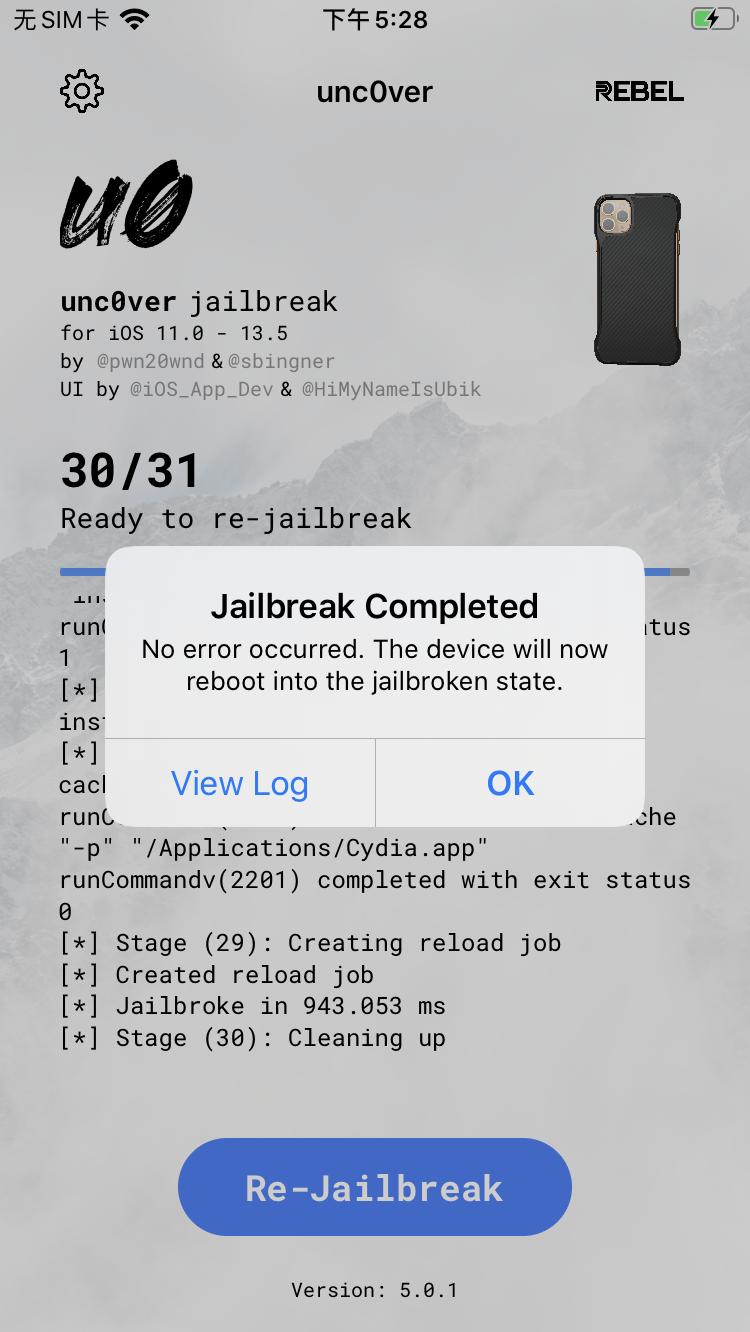 爱思助手ios14.4越狱,爱思助手支持ios15.7.1越狱吗