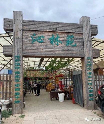 北京周边好玩的野外烧烤,北京适合野外烧烤的地方