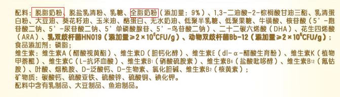 伊利金领冠的奶粉口碑,伊利金领冠系列奶粉怎么选择