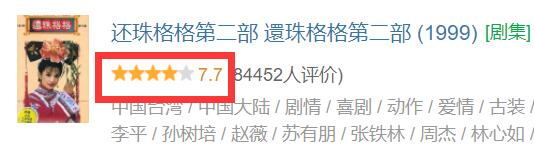 还珠格格与流星花园,还珠格格流星花园