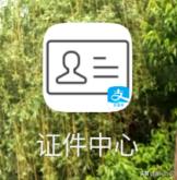 怎样更快速的打开健康码,健康码怎样打开得快