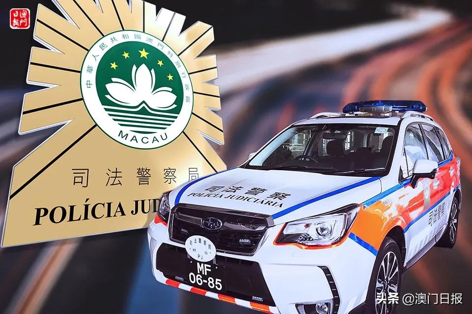 内地男来澳花2万元“选妃”，堕入网上援交诈骗陷阱