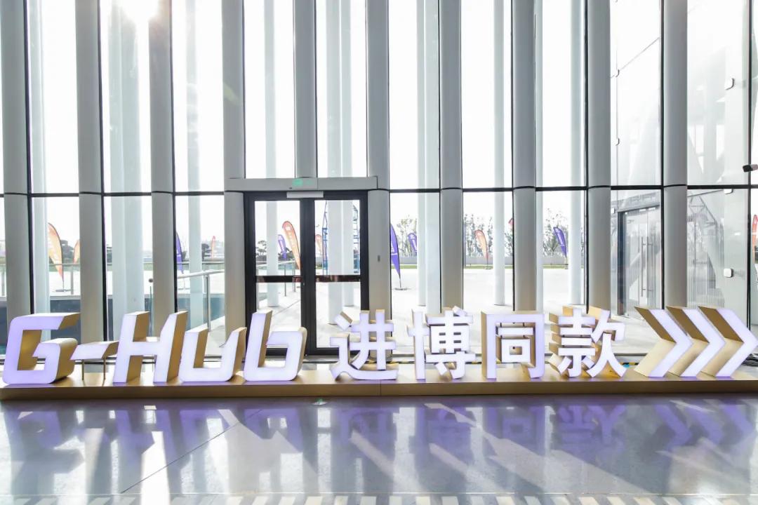 “进博会”进苏州,绿地贸易港“进博同款”商品巡展首站启幕