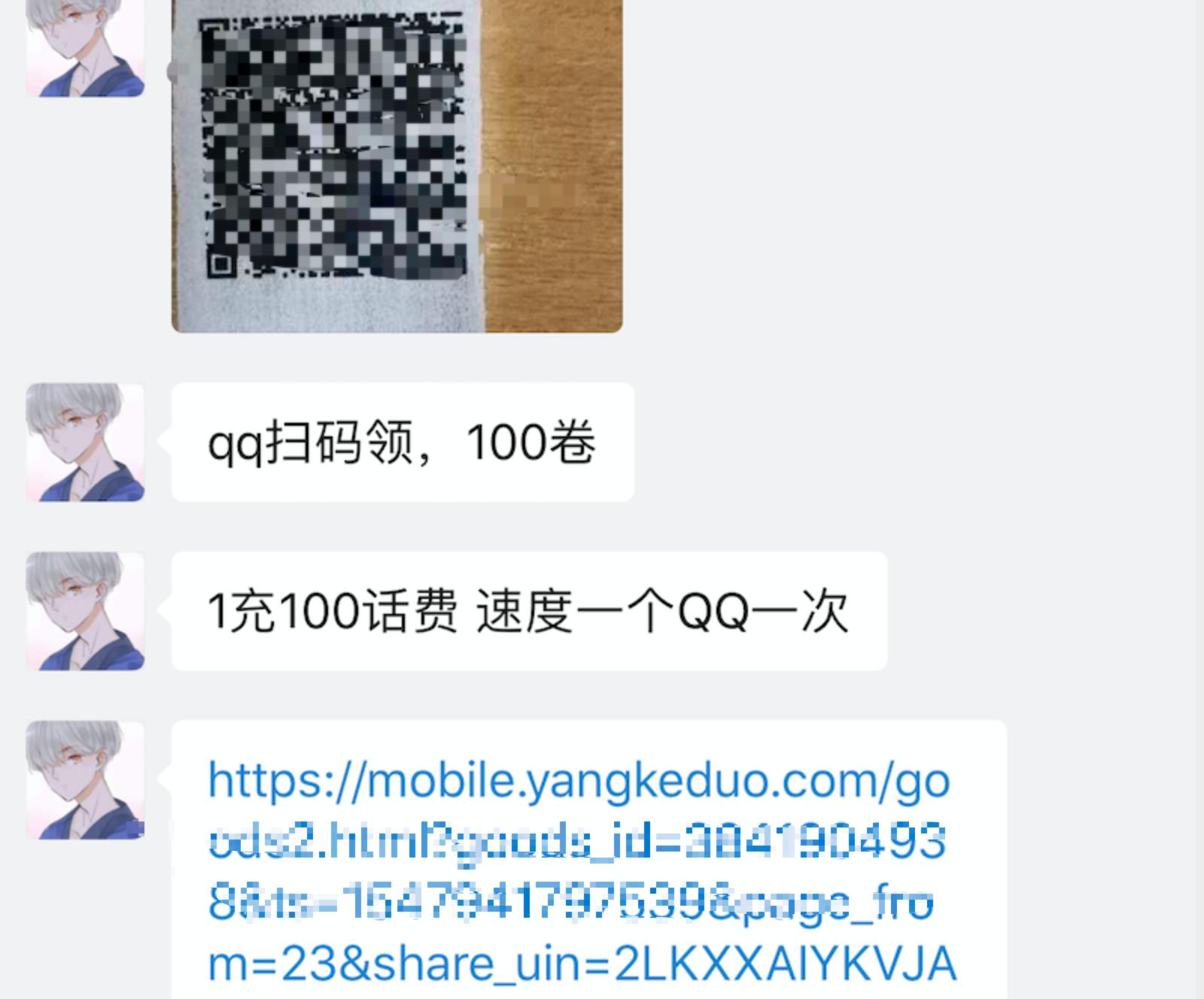 拼多多里薅羊毛是什么意思,拼多多薅羊毛是什么意思