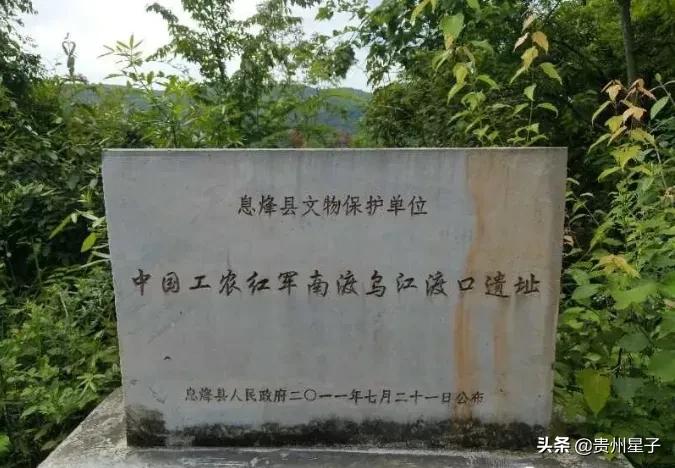 息烽流长乌江峡谷风光,乌江悬崖徒步