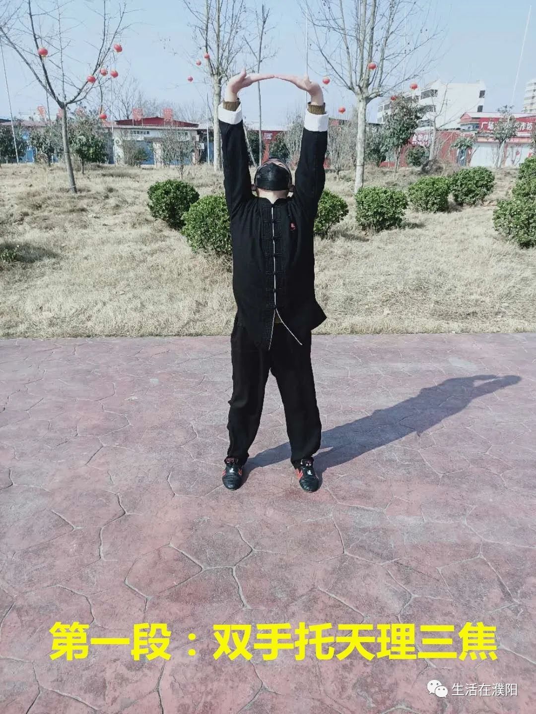 鍏ㄦ皯鍋ヨ韩姝︽湳娲诲姩,鍏ㄦ皯鍋ヨ韩鍔╁姏娲诲姩