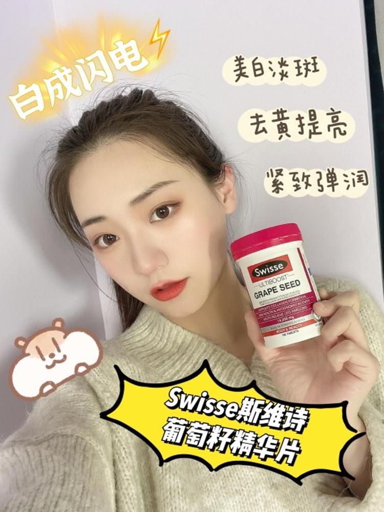 女生熬夜必备营养品测评,必备营养品大全