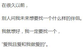 老婆性冷淡是一种什么体验？“瞎耽误功夫，浪费老娘时间”