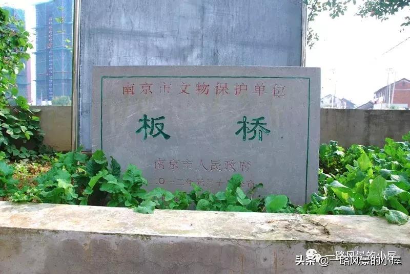 南京板桥老街,南京记忆在哪里