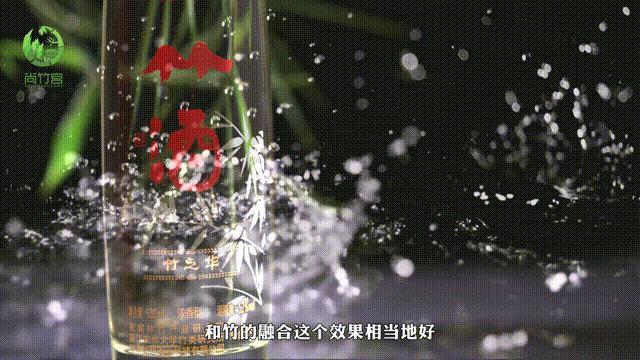 竹酒的口感,竹酒特点