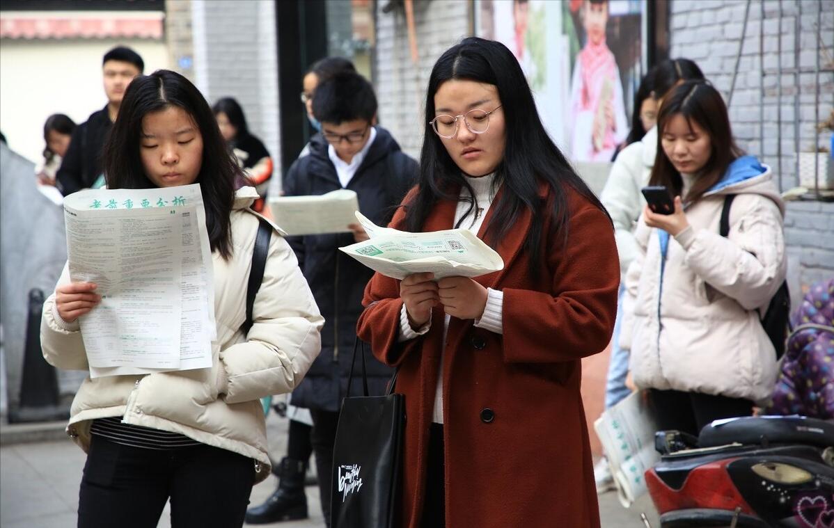 教师资格证好考不正式,教师资格证考哪种含金量最高