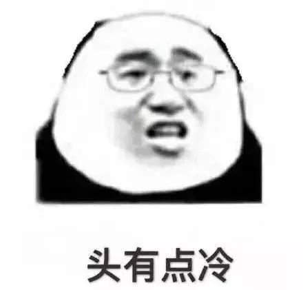 这届90后到底多优秀,这届90后为什么那么穷