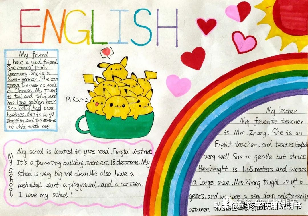 英语培训班都撤了吗,英语辅导班退了孩子该怎么学英语