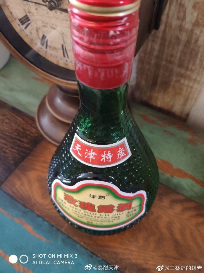 天津最正宗的玫瑰露酒,天津玫瑰露酒是什么