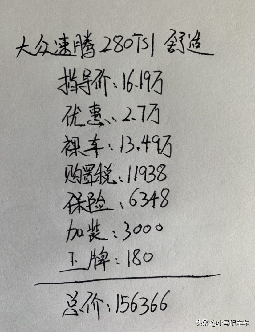 大众速腾1.4t豪华版值得买吗,大众速腾1.4t值得入手吗