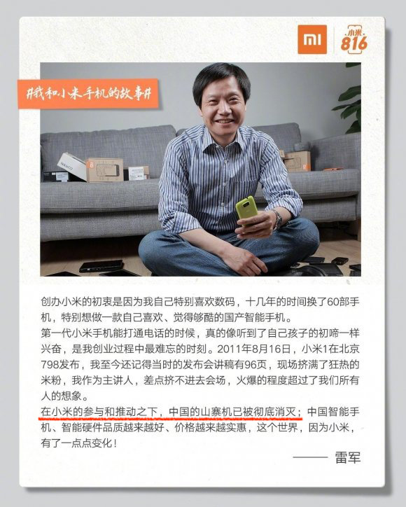 小辣椒10至尊版处理器,小辣椒10至尊版价格