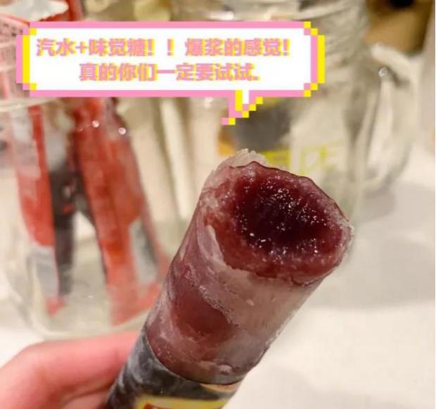 吸吸冰制作方法,最简单的自制水脆冰